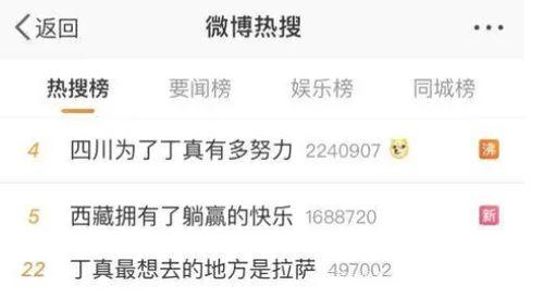 热搜爆料冤案视频大全集,揭开真相背后的法律迷雾