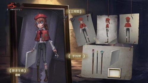 新角色爆料敬请期待视频,精彩预告敬请期待！