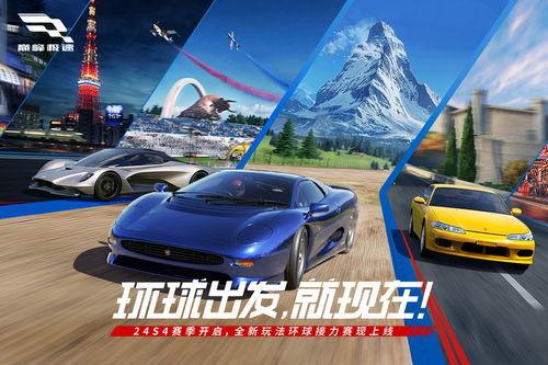 巅峰极速新车爆料最新,全新力作引领速度与激情新篇章